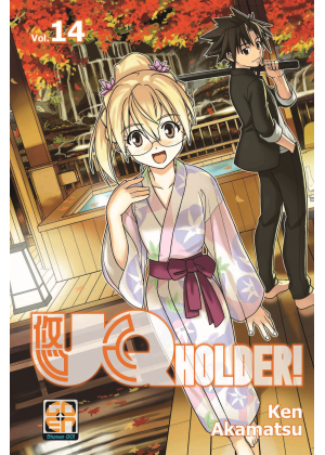 Uq Holder! N.  14