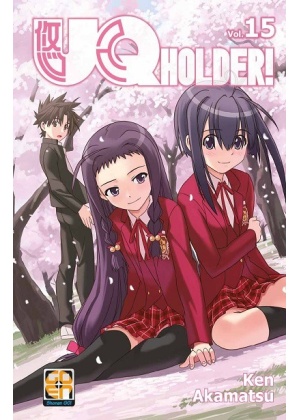 Uq Holder! N.  15