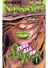STEEL BALL RUN N. 1 (originale giapponese)