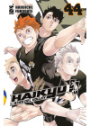 Haikyu!! N.  44