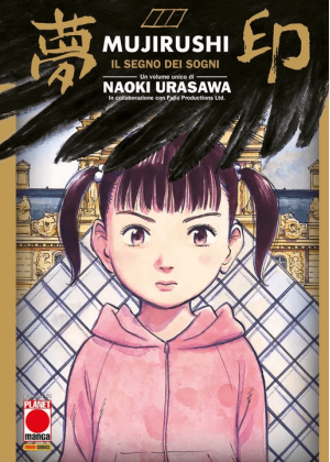 MUJIRUSHI - IL SEGNO DEI SOGNI