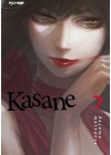 Kasane N.   7
