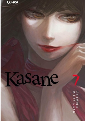 Kasane N.   7