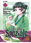 I DIARI DELLA SPEZIALE N.   1