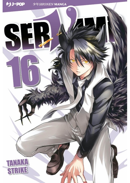SERVAMP N.  16