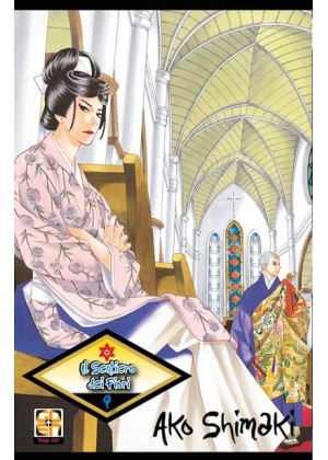 Il Sentiero dei Fiori N.   9