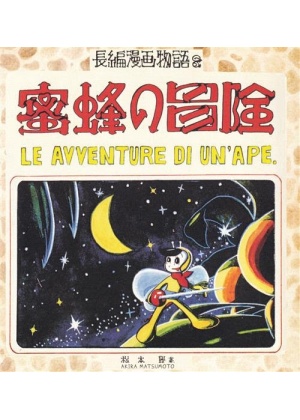 Le Avventure di Un'ape