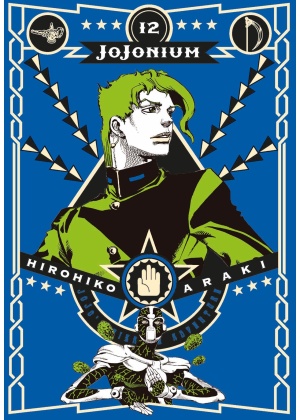 JOJONIUM N.  12 - STARDUST CRUSADERS 5 (DI 10)