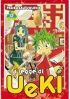 La Legge di Ueki N.   1 dal N.   1 al 16 Serie Completa