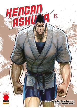 KENGAN ASHURA N.  15
