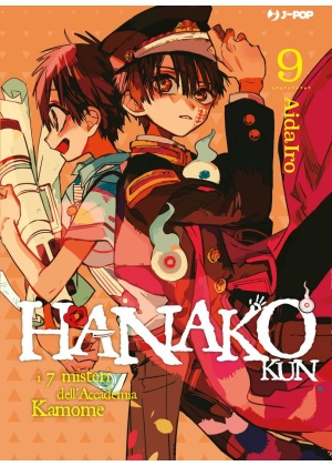 Hanako-Kun N.   9 - Toilet Bound Hanako Kun