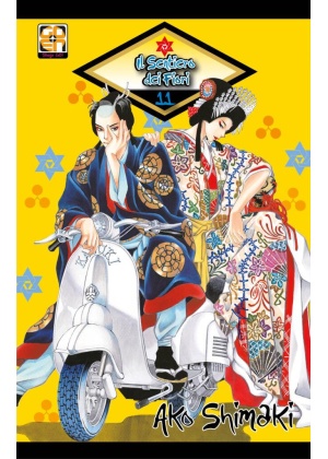 Il Sentiero dei Fiori N.  11