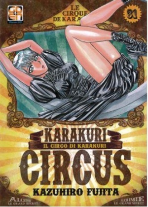 Karakuri Circus N.  32 - Deluxe Edition