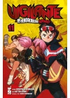 Vigilante - My Hero Illegals N.  11