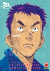 20TH CENTURY BOYS ULTIMATE DELUXE EDITION N.   1