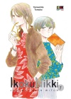 Ikoku Nikki - Journal With Witch N.   1