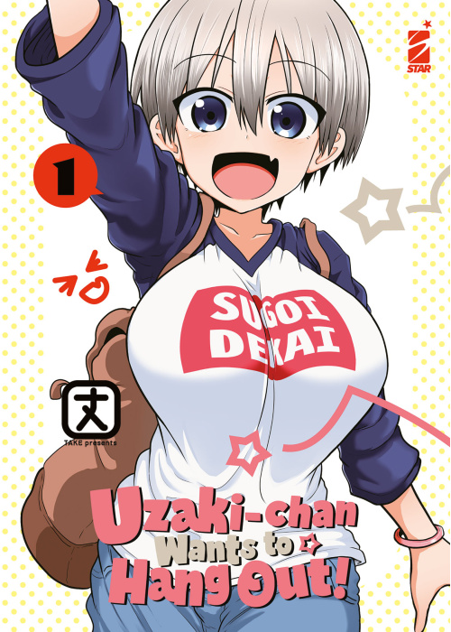 UZAKI-CHAN WANTS TO HANG OUT! N.   1