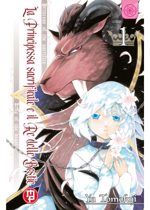 La Principessa Sacrificale e il Re delle Bestie N.   1