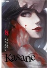 Kasane N.   8