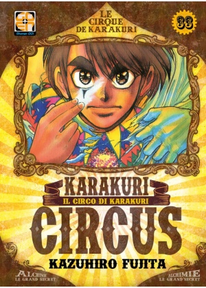 Karakuri Circus N.  33 - Deluxe Edition