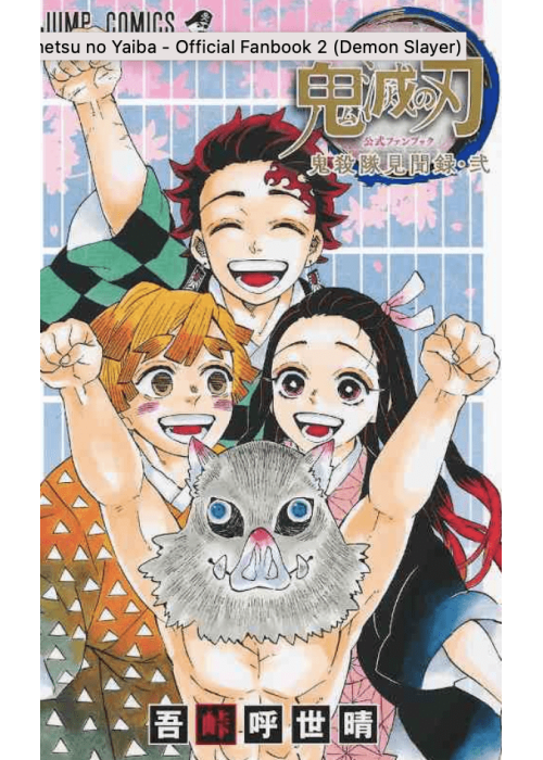 DEMON SLAYER KIMEZU NO YAIBA OFFICIAL FAN BOOK 2 (originale giapponese)