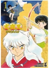 Inuyasha Wide Edition N.   1