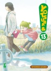 YOTSUBA &! N.  12