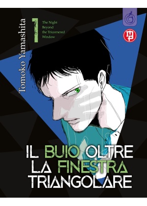 Il Buio Oltre la Finestra Triangolare N.   1