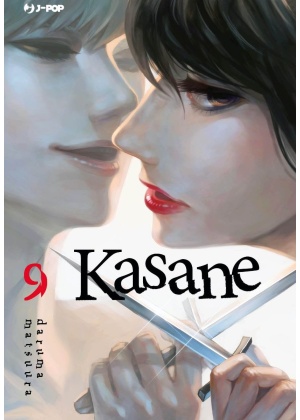 Kasane N.   9