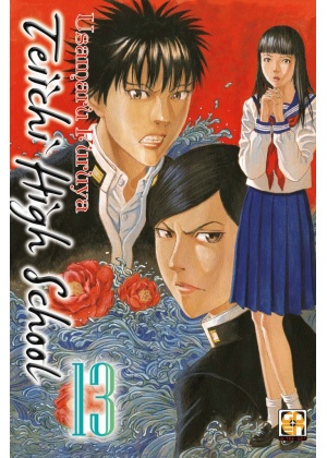 TEIICHI HIGH SCHOOL N.  13 - EDIZIONE DELUXE