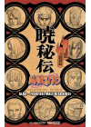 NARUTO ALBA FIORI DEL MALE DISCHIUSI - ROMANZO - RISTAMPA