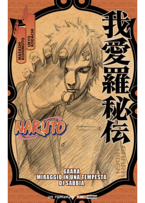 NARUTO GAARA - MIRAGGIO IN UNA TEMPESTA DI SABBIA