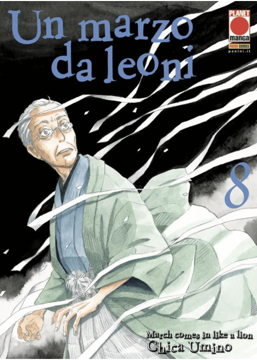 UN MARZO DA LEONI N.   8 - RISTAMPA