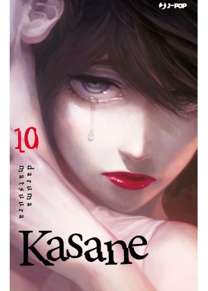 Kasane N.  10