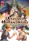DORORO E HYAKKIMARU - LA LEGGENDA N.   5
