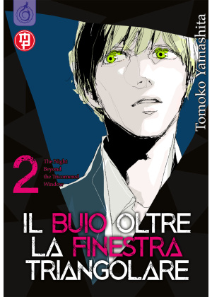 Il Buio Oltre la Finestra Triangolare N.   2