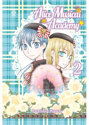 Alice Music Academy N.   2