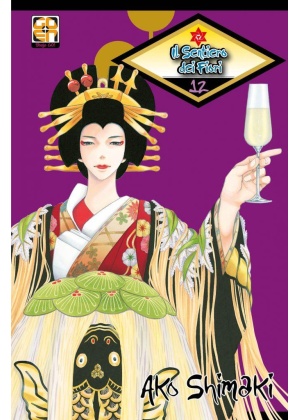 Il Sentiero dei Fiori N.  12