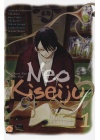 Neo Kiseiju F N.   1