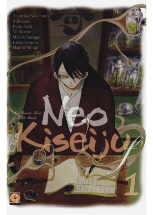 Neo Kiseiju F N.   1