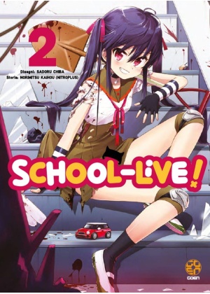 School Live! N.   2