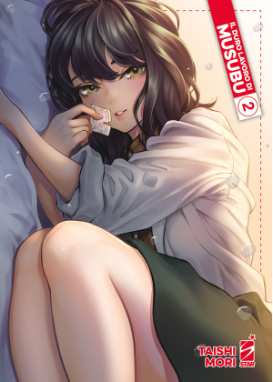 Il Duro Lavoro di Musubu N.   2