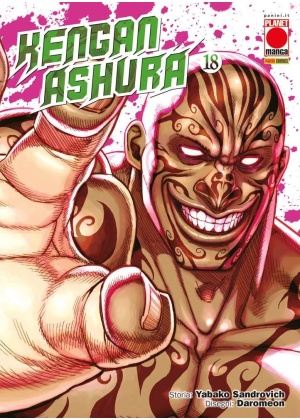 KENGAN ASHURA N.  18