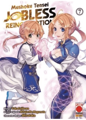 Mushoku Tensei - Jobless Reincarnation N.   7