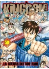 Kingdom N.  50