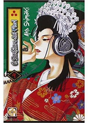 Il Sentiero dei Fiori N.   4