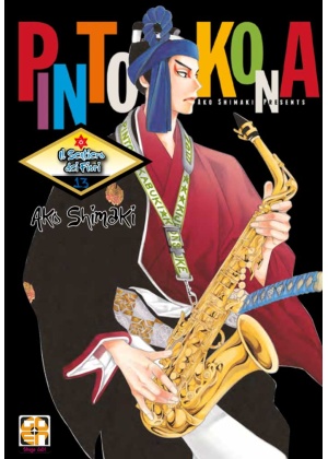 Il Sentiero dei Fiori N.  13