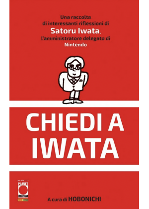 Chiedi a Iwata! (romanzo/saggio)