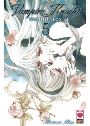 Vampire Knight Memories N.   5