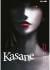 Kasane N.  11